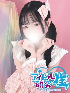 みゆ