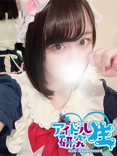 なる