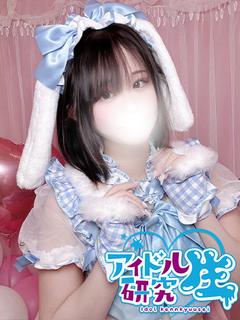 【体入割】ちい