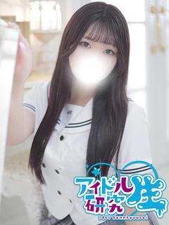 みゅうか