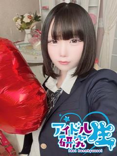 みこち