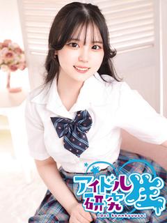 【体入割】みに