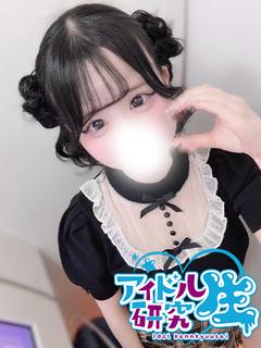 【体入割】さや