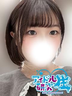 【体入割】るな