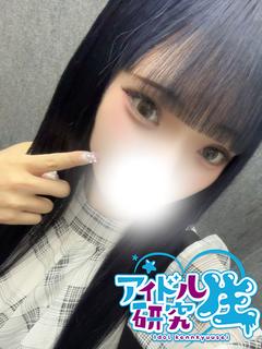 【体入割】えみり