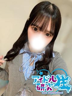 はつね