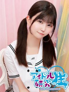 ひめ