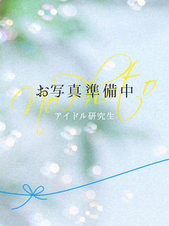 【体入割】いちか