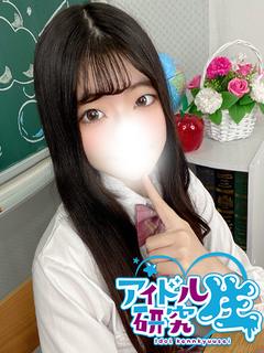【体入割】こと