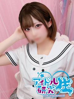 えり