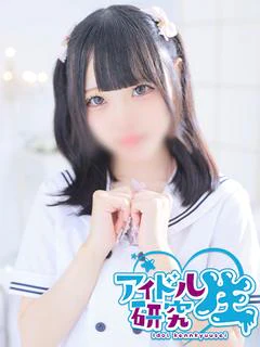 るあ