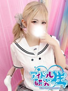 みるく
