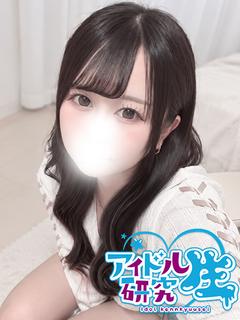 【体入割】てぃす
