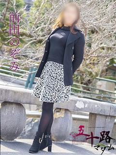 前田のぞみ（まえだの...