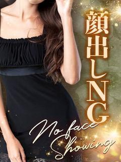 青山美依(あおやまみ...