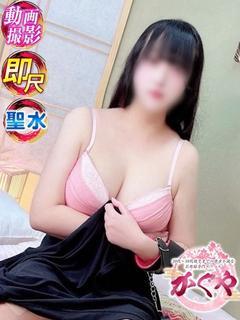 神河桃（かみかわもも）