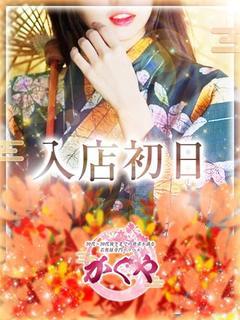 谷崎優華(たにざきゆうか)