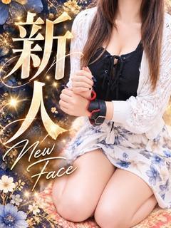 春野菜々桜(はるのななお)