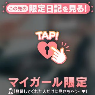 えらくてえろいね♡
