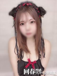 あいみ