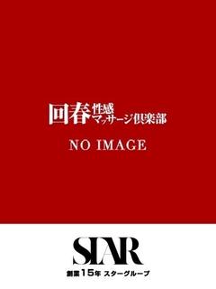 しほ