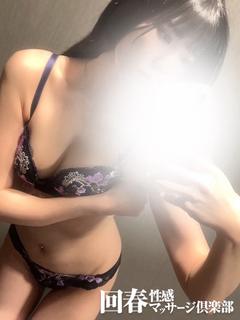 つぼみ