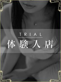 体験さん31才