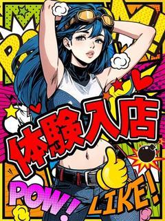 体験ミク