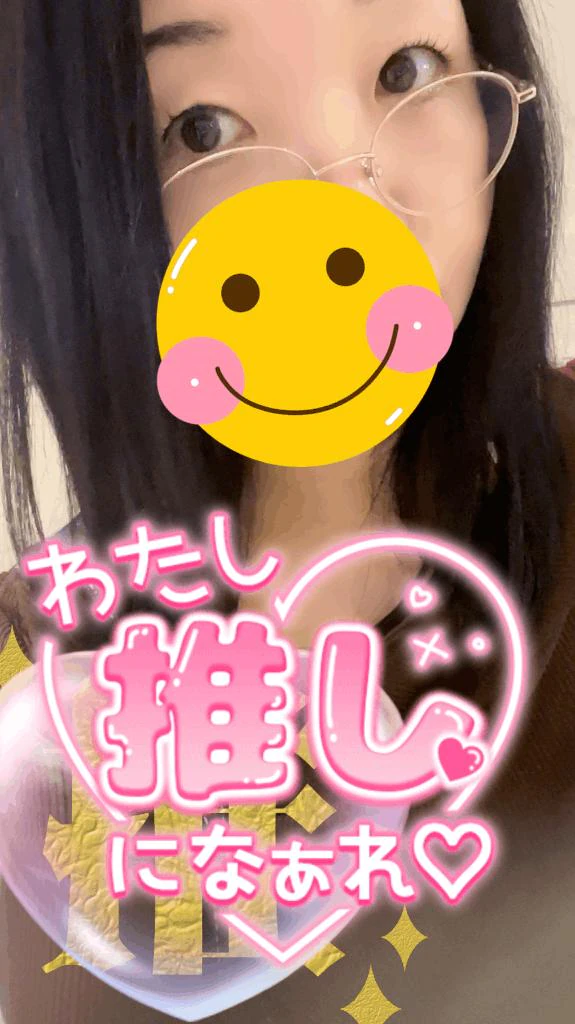 💖🌱今日も推しに会いに✨✨🌱💖