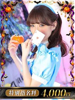 U.クッキー