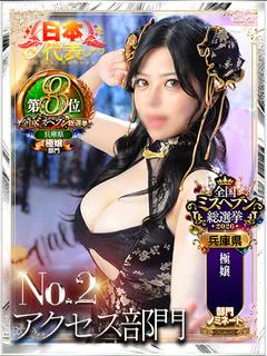 Queen.ノエル