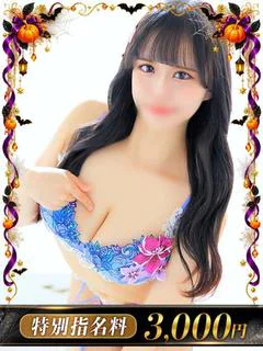 Tubu.あん