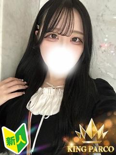 🔰GuB.りえる