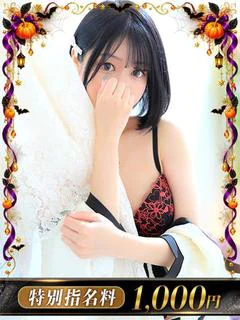 As.あこ