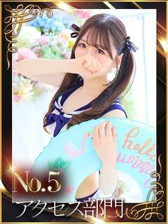 🔰amu.あむ