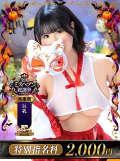 Jill.すず