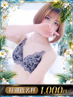 🔰S.かりん