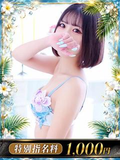 HK.るな