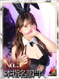 Fuwa.もこ