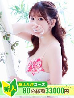 🔰Fuwa.もこ