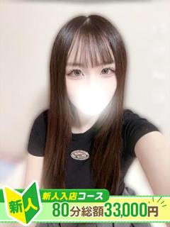 🔰J.うさ