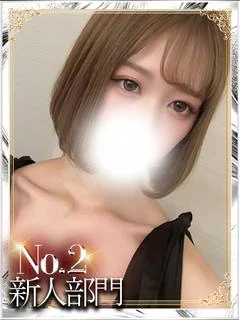 A.えば