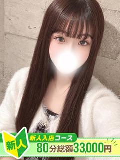 🔰K.せいら