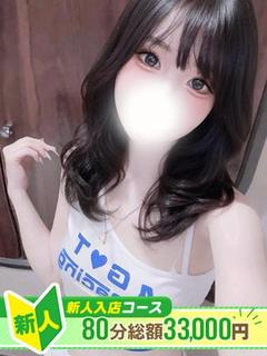 🔰R.かぐら