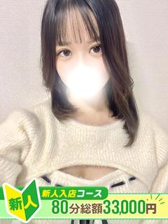 🔰U.うみ