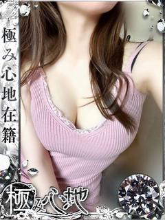 めい