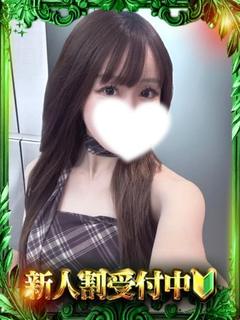 かな