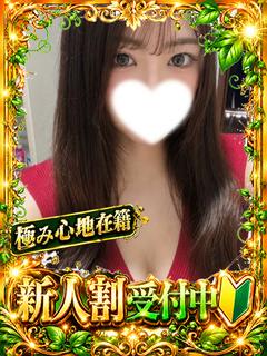 みやび