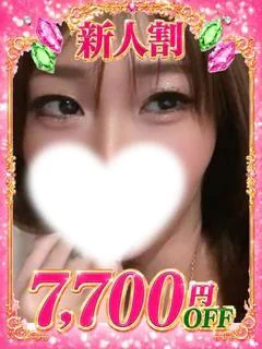 かやの