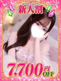 ふわり